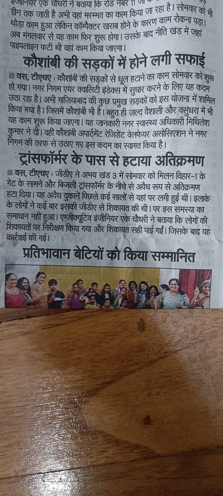 Federation Gallery Photo 1