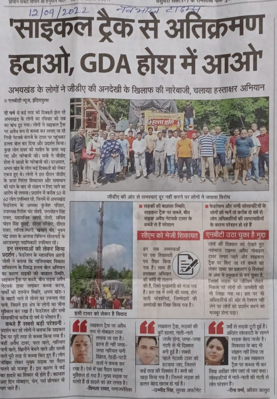 Federation Gallery Photo 10