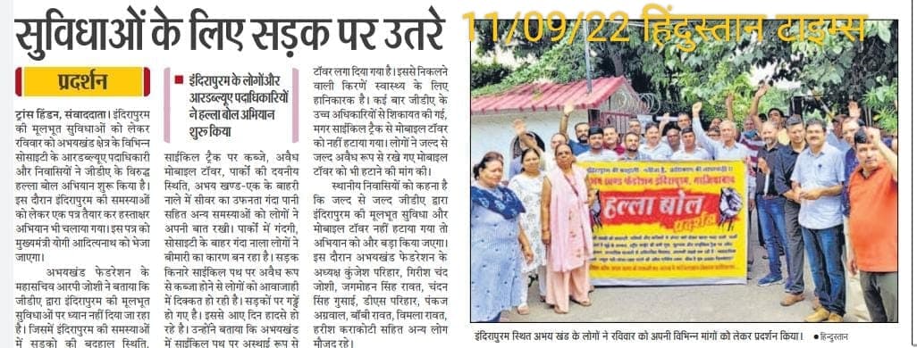 Federation Gallery Photo 11