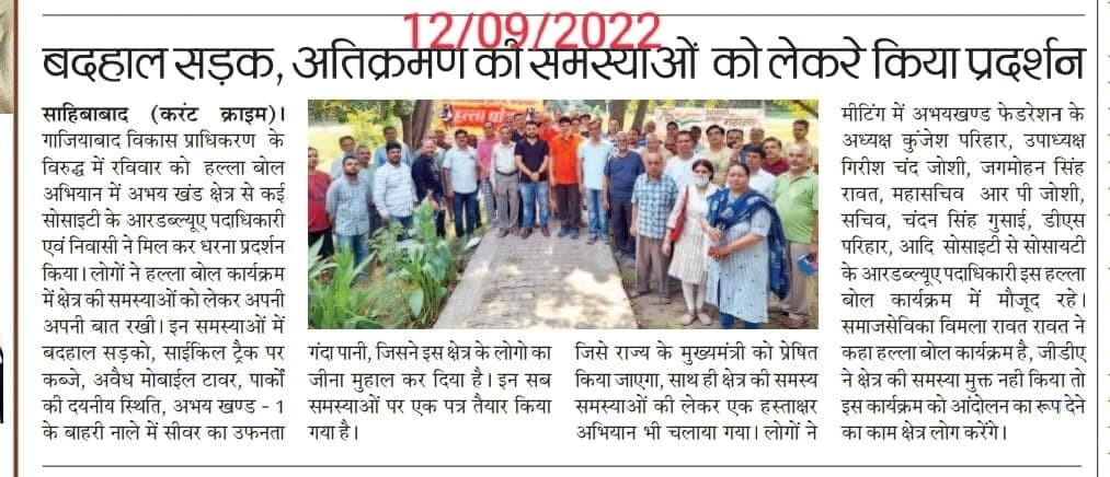 Federation Gallery Photo 14